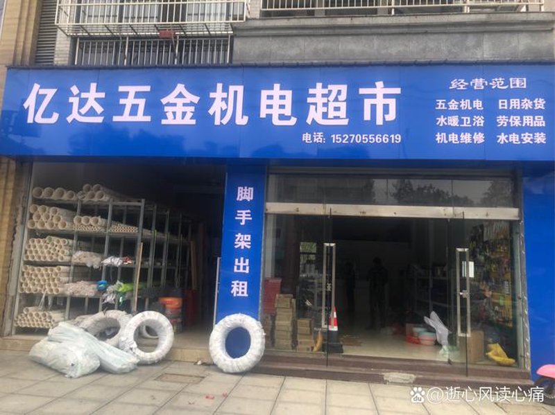 解锁太原批发市场新玩法